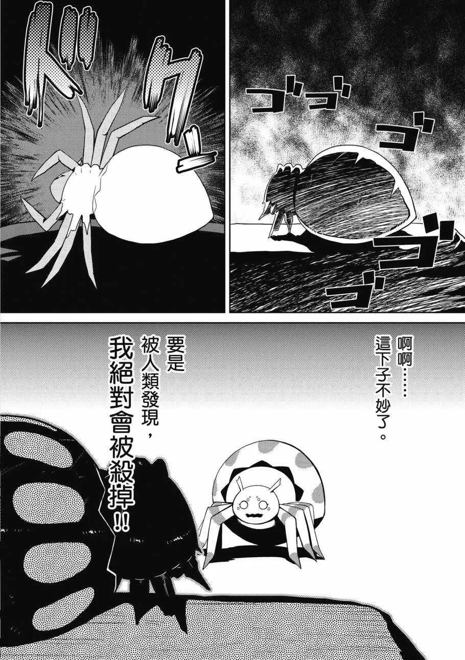1卷 第38页