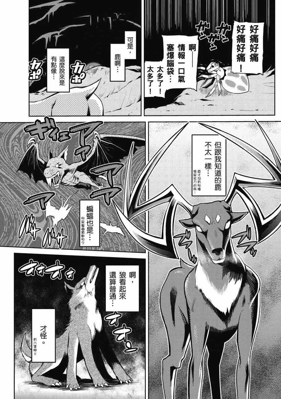 1卷 第41页