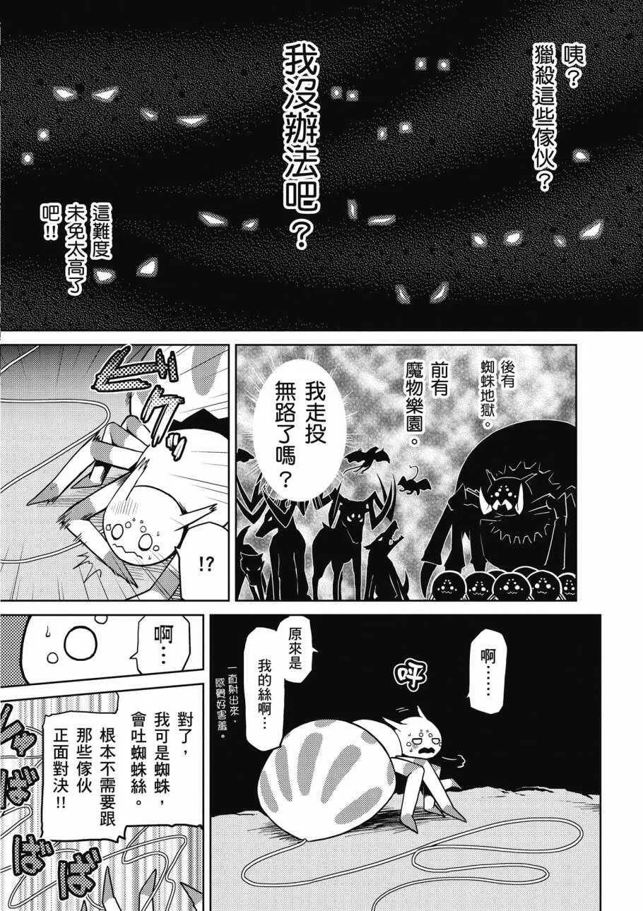 1卷 第42页