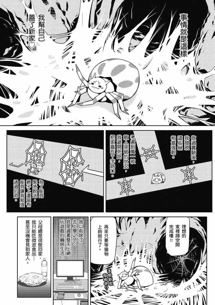 1卷 第43页