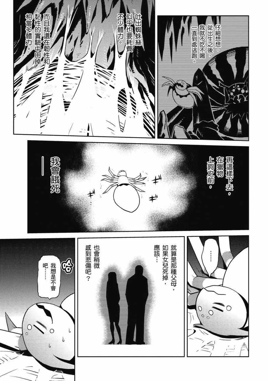 1卷 第45页