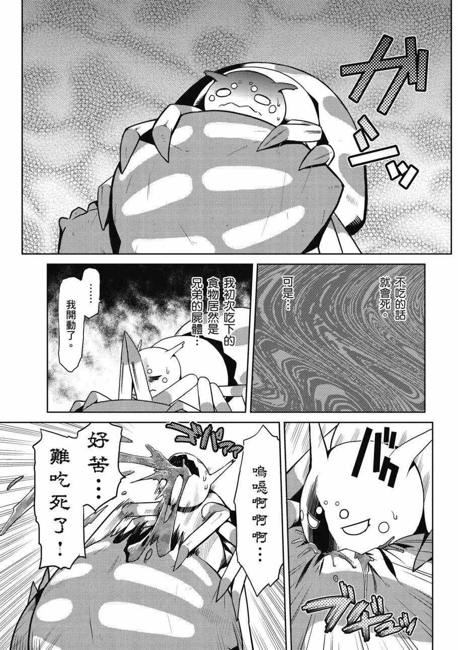 1卷 第47页