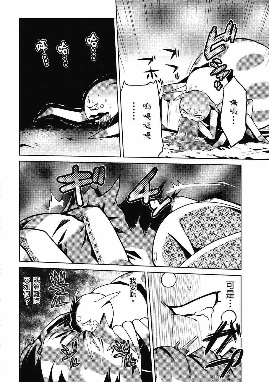 1卷 第48页