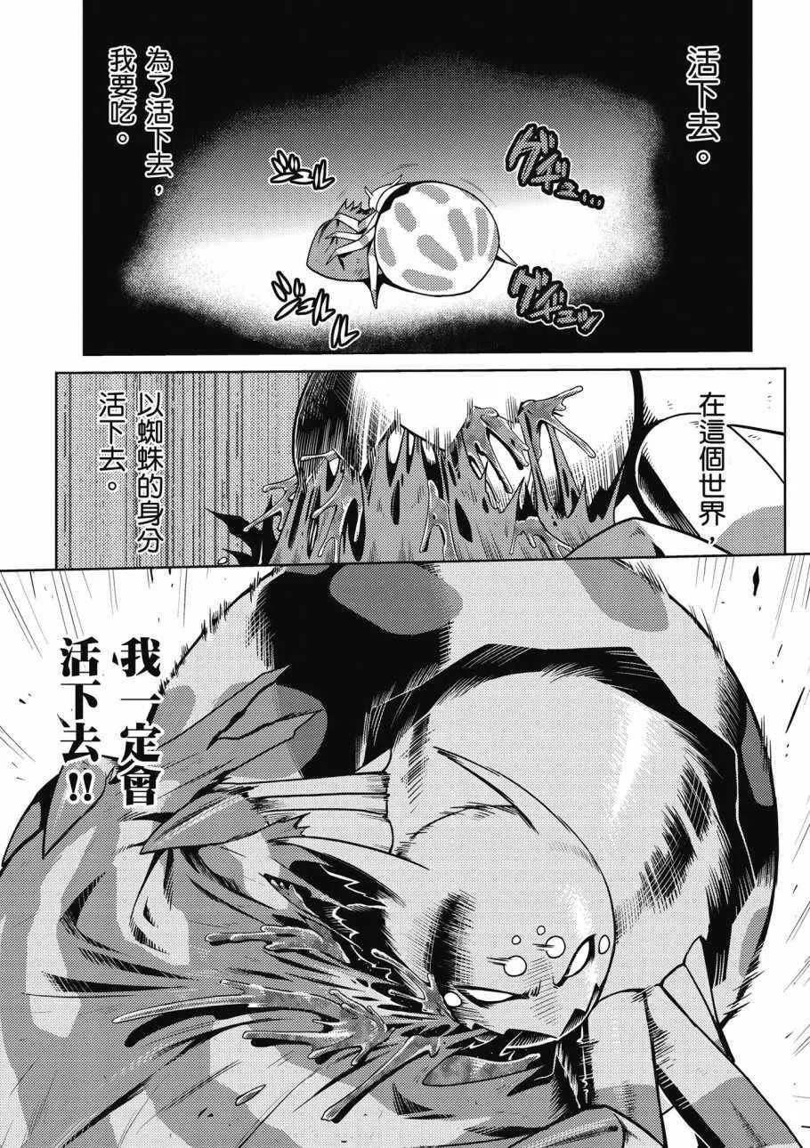 1卷 第49页