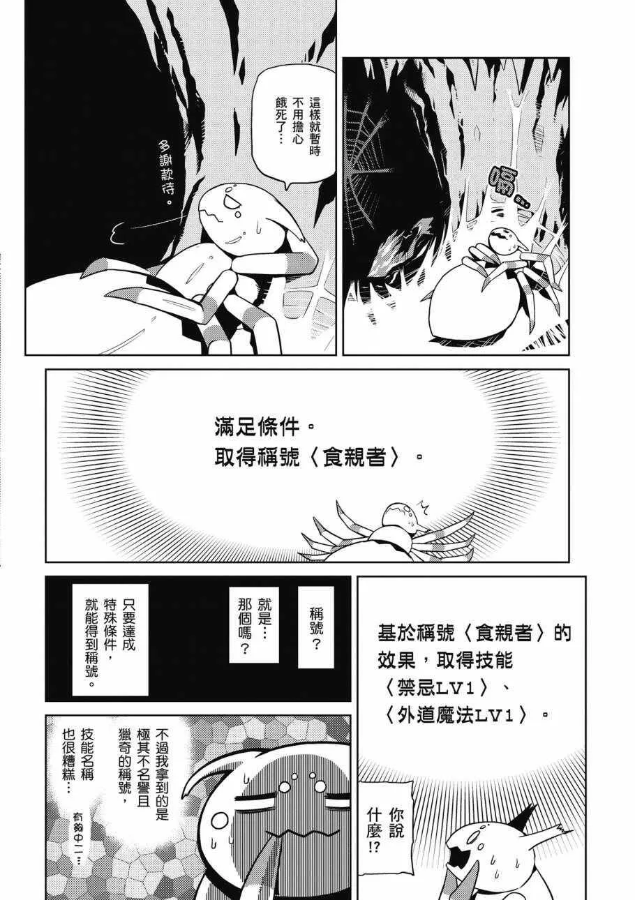 1卷 第50页
