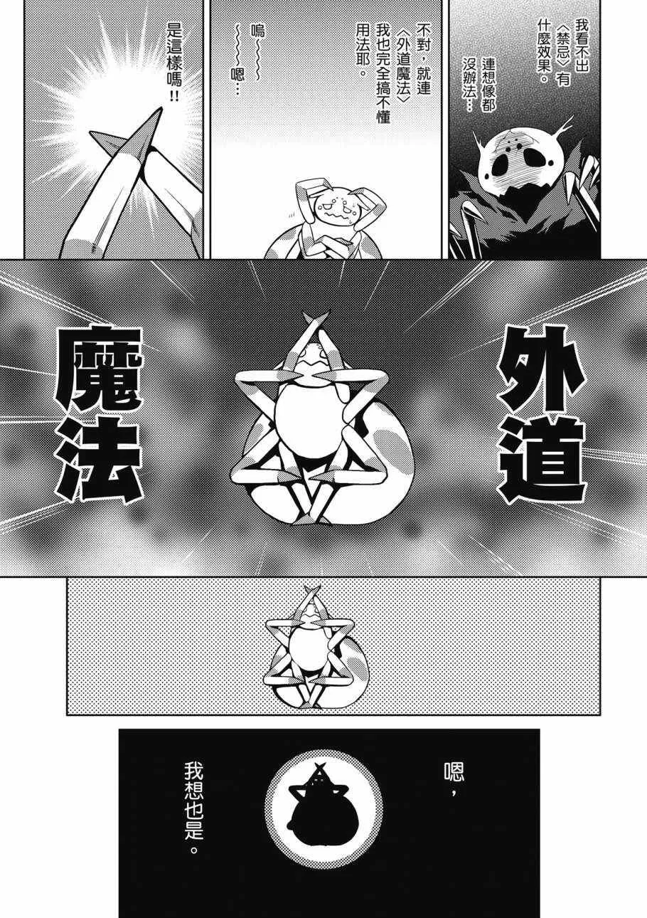 1卷 第51页