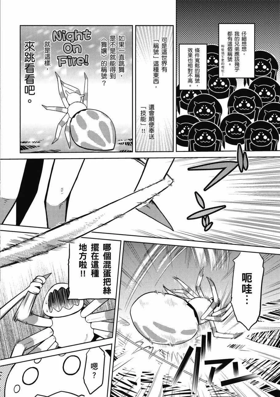 1卷 第52页
