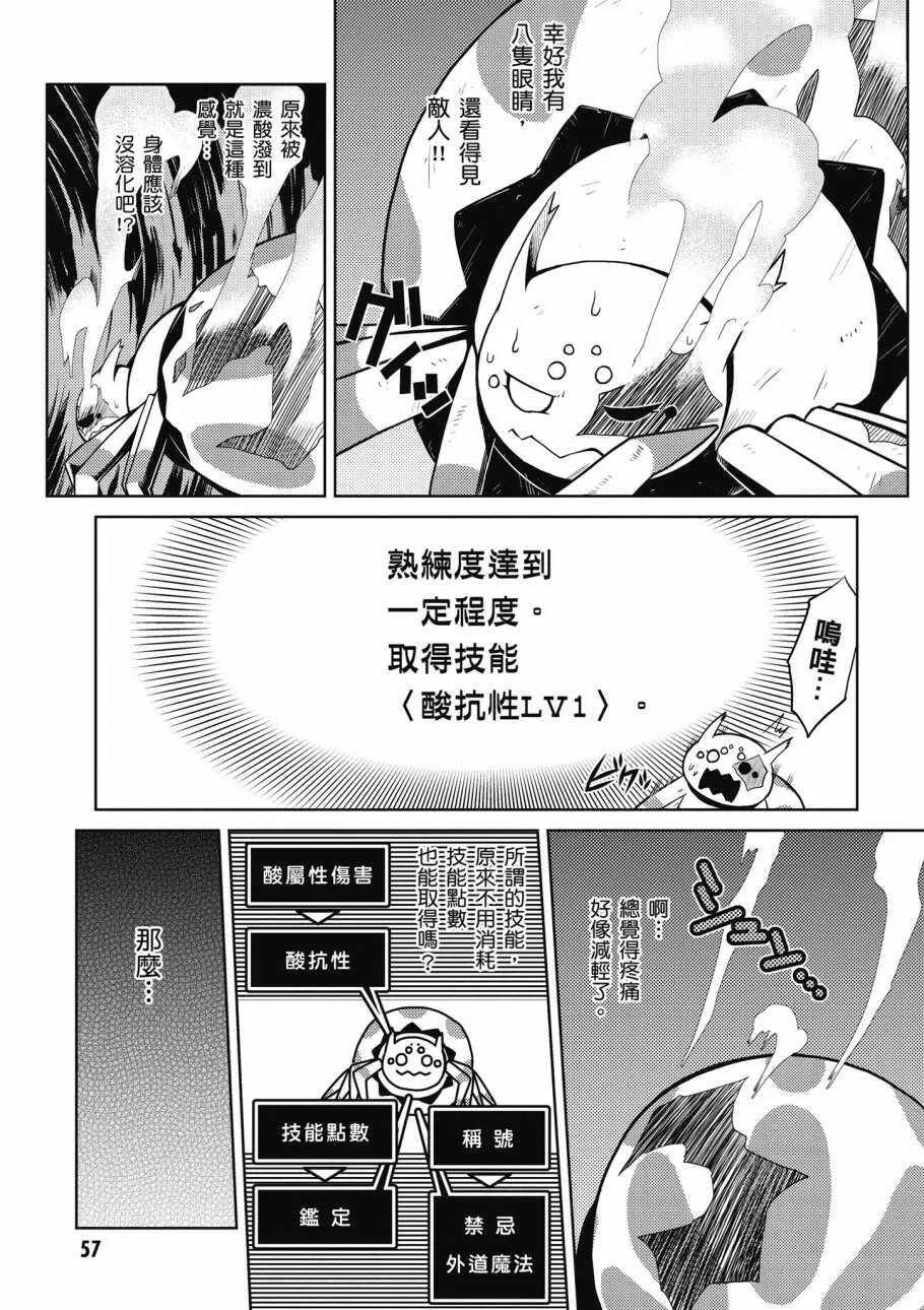 1卷 第59页