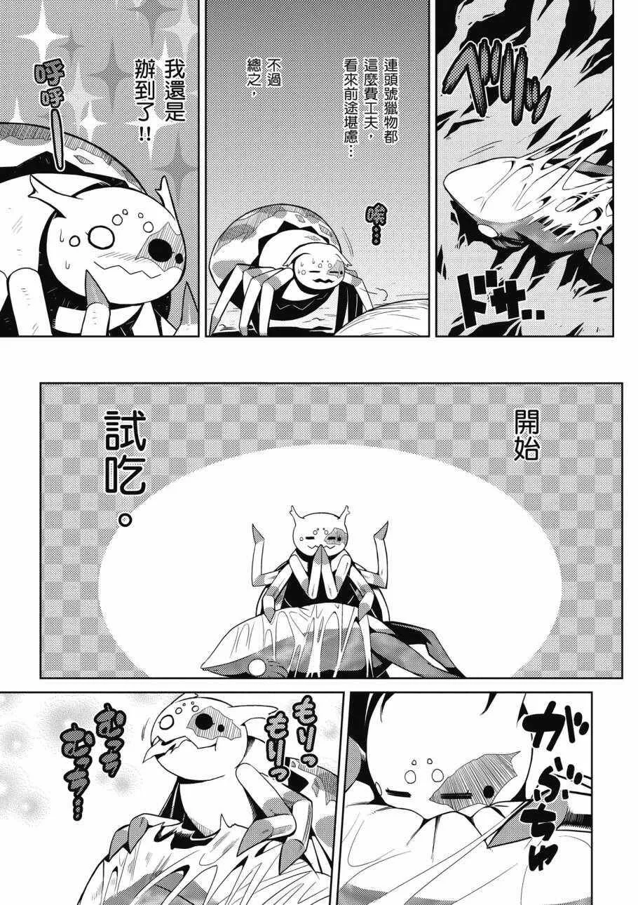 1卷 第69页