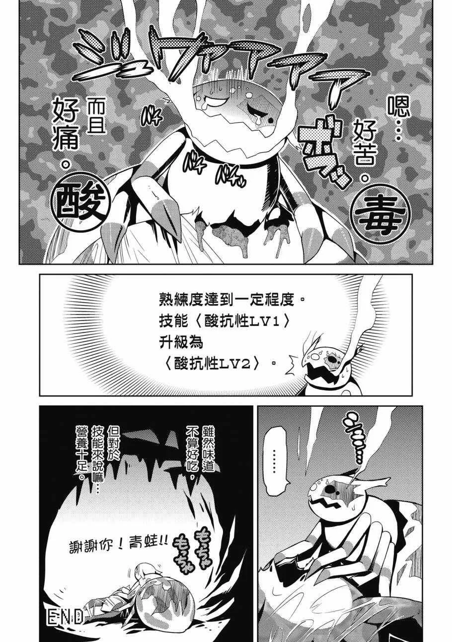 1卷 第70页