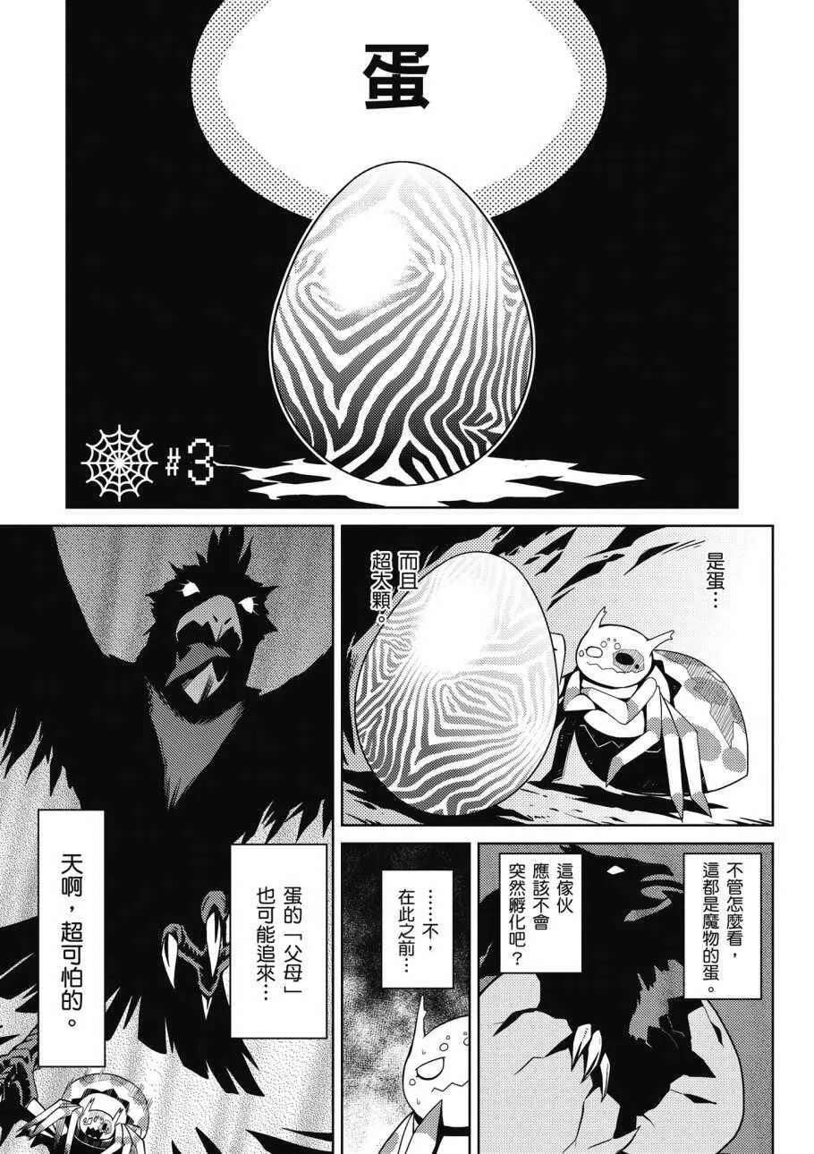 1卷 第71页