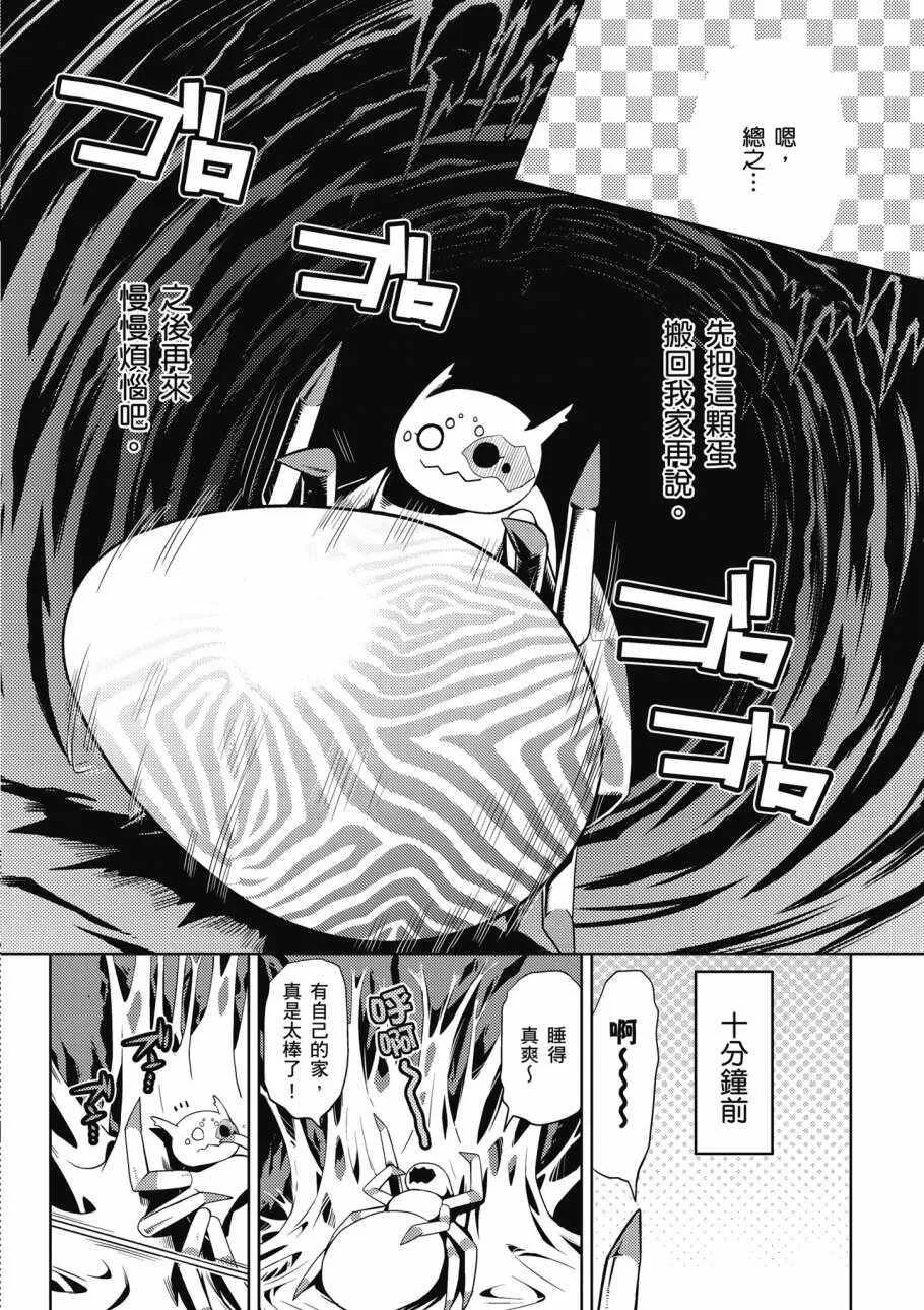 1卷 第72页