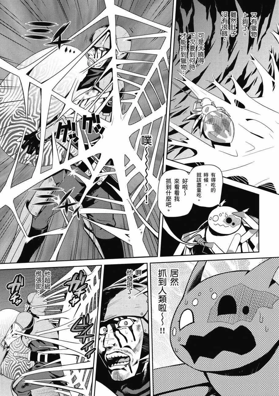 1卷 第73页