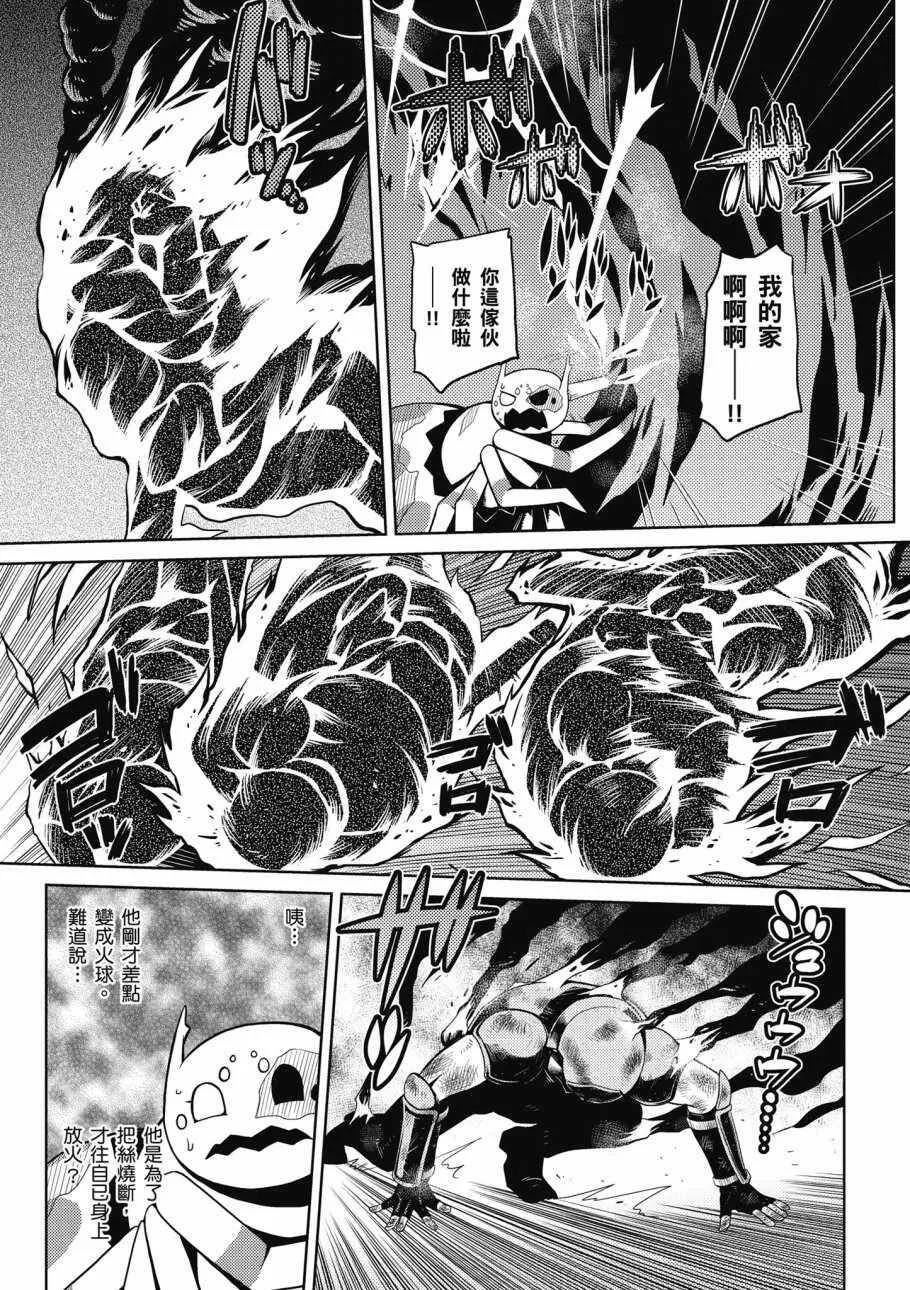 1卷 第75页