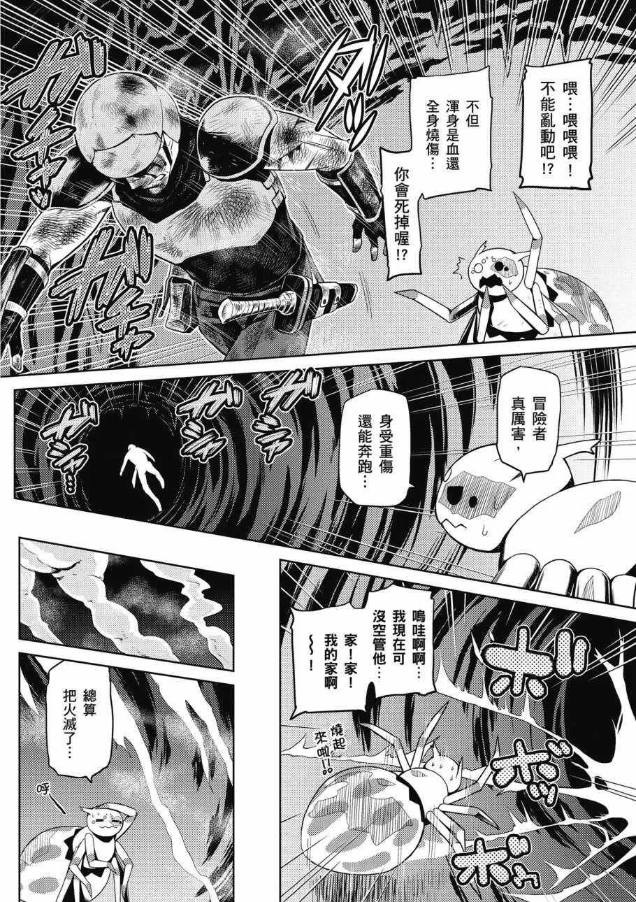 1卷 第76页