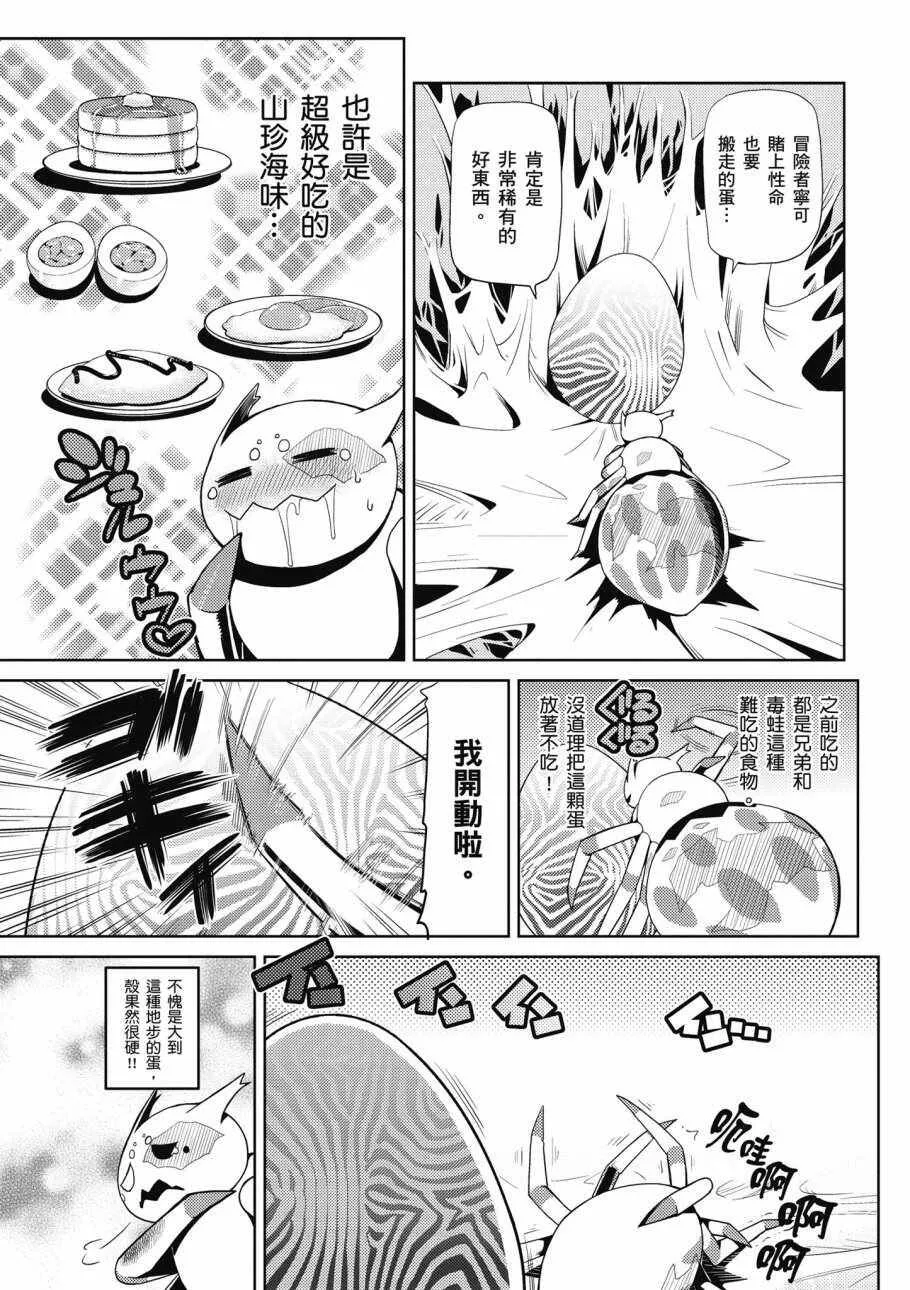 1卷 第77页
