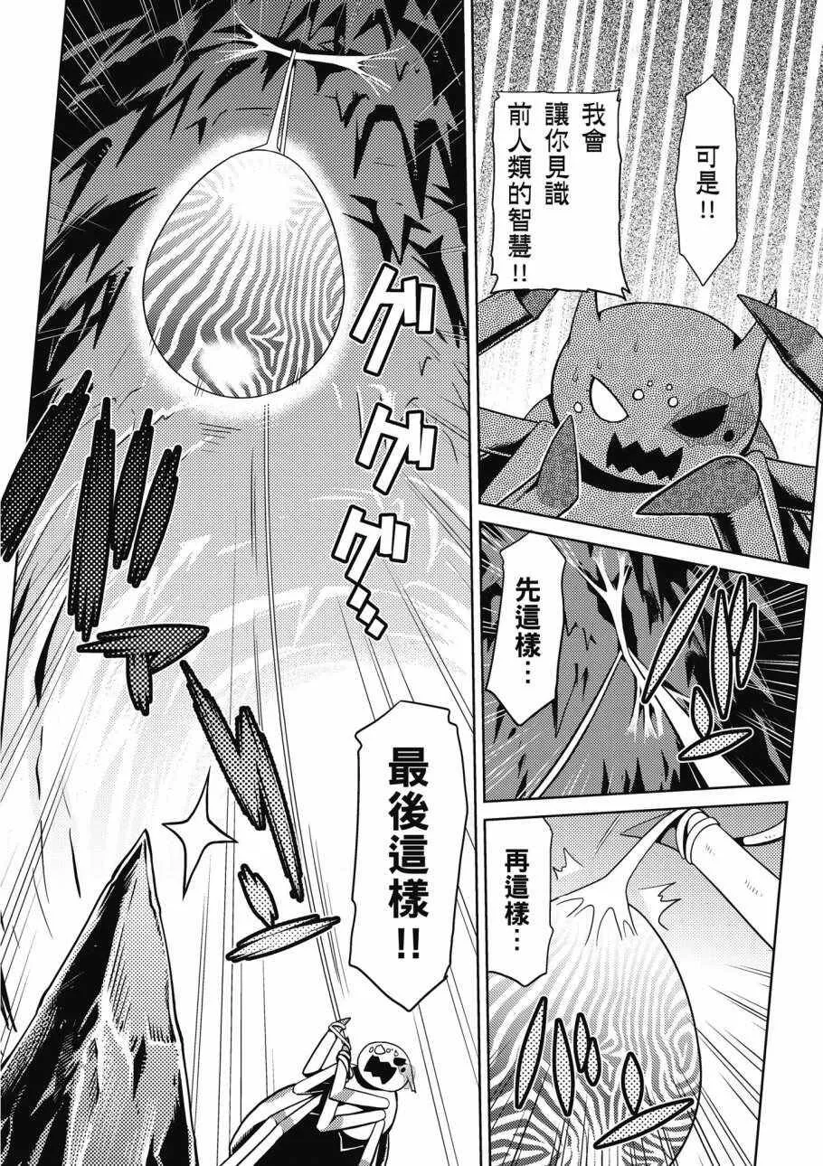 1卷 第78页