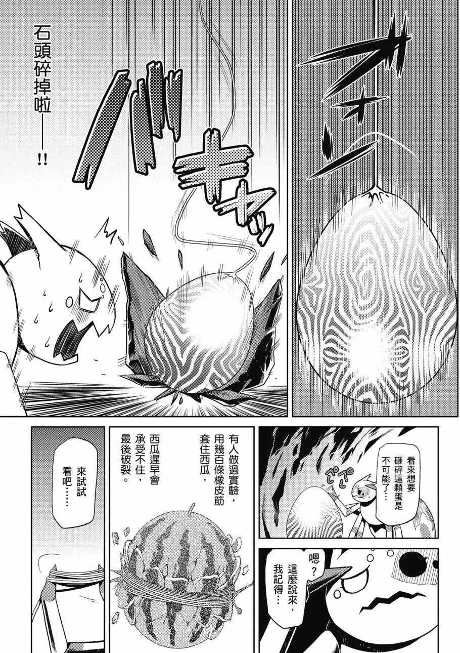1卷 第79页