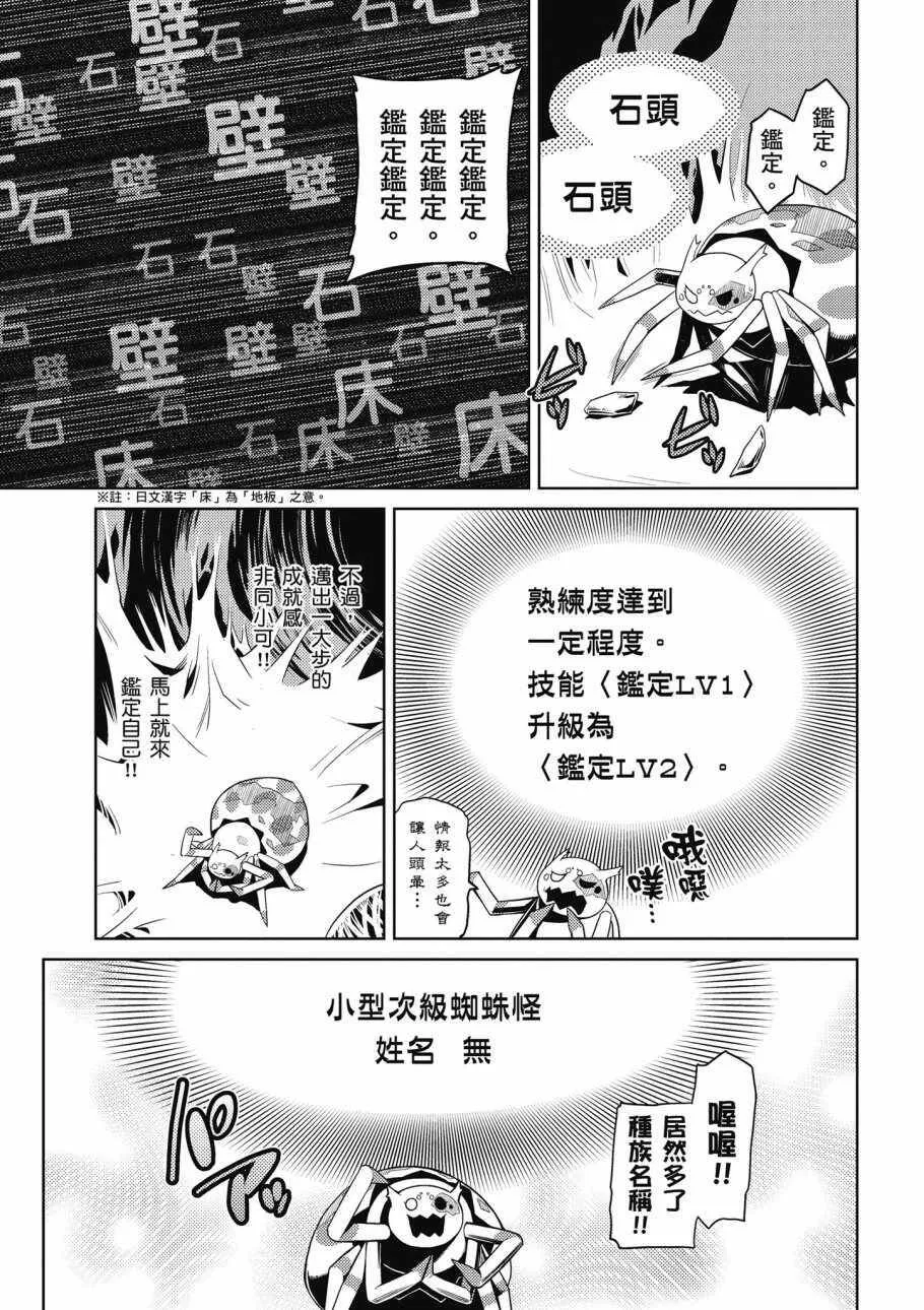 1卷 第81页