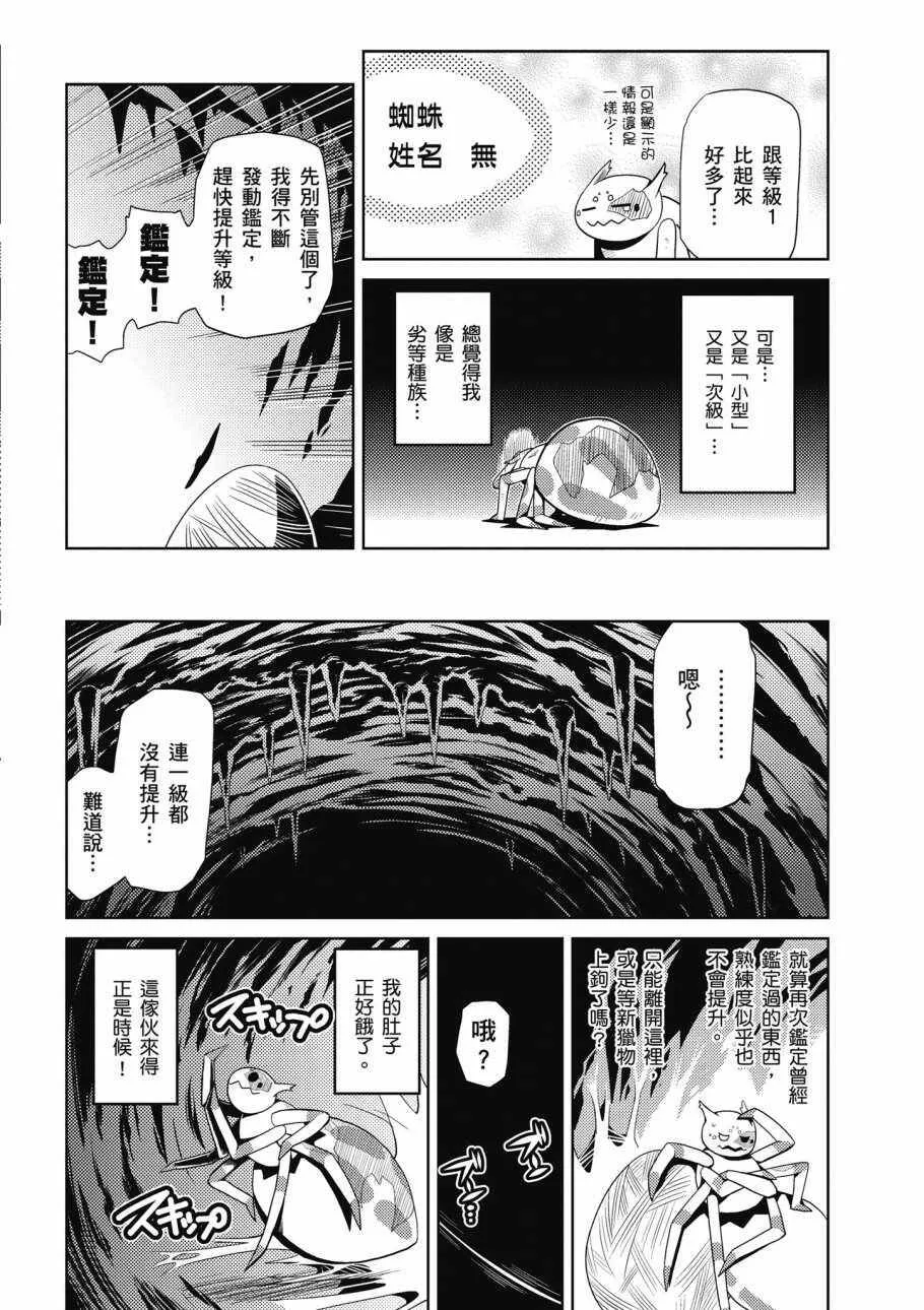 1卷 第82页