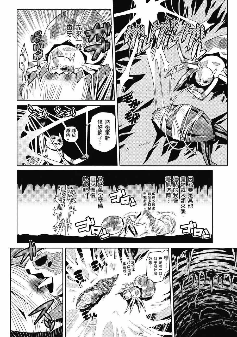 1卷 第84页