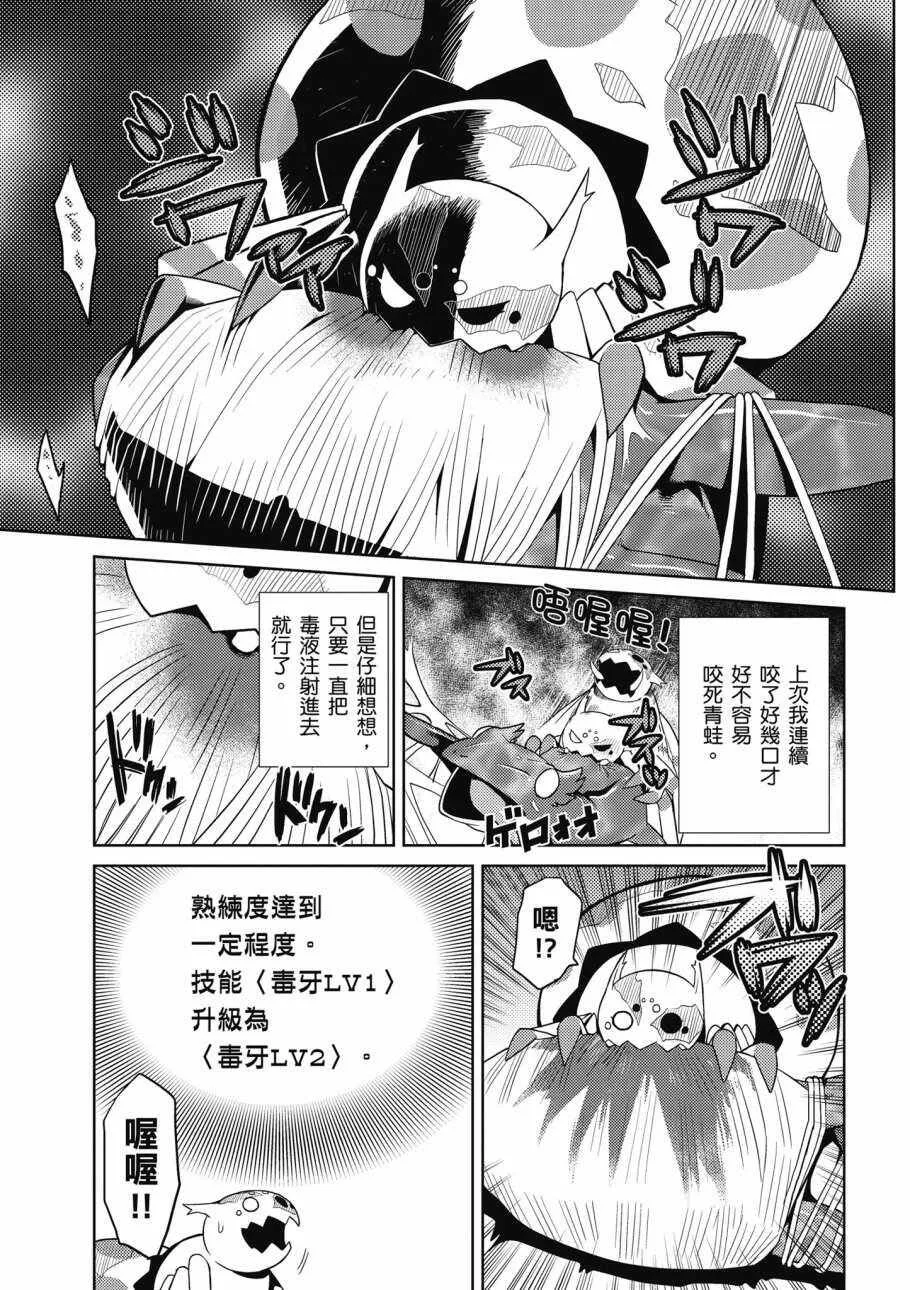 1卷 第85页