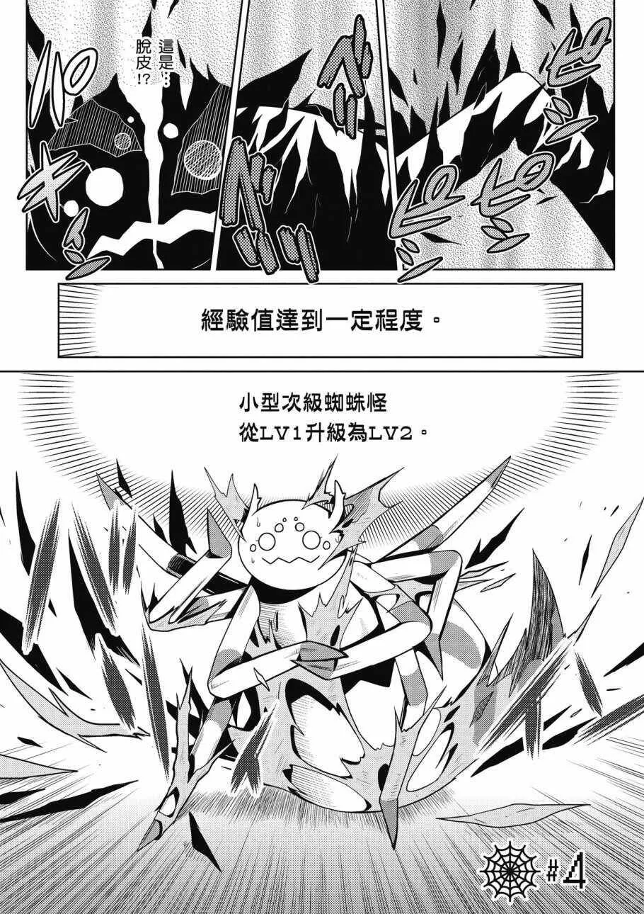 1卷 第87页