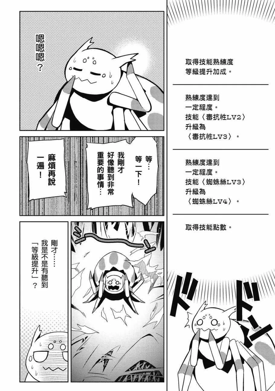 1卷 第88页