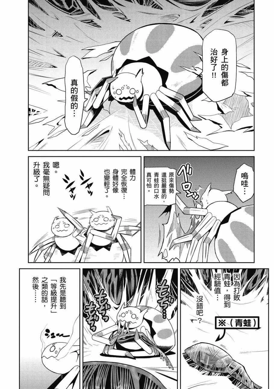 1卷 第89页