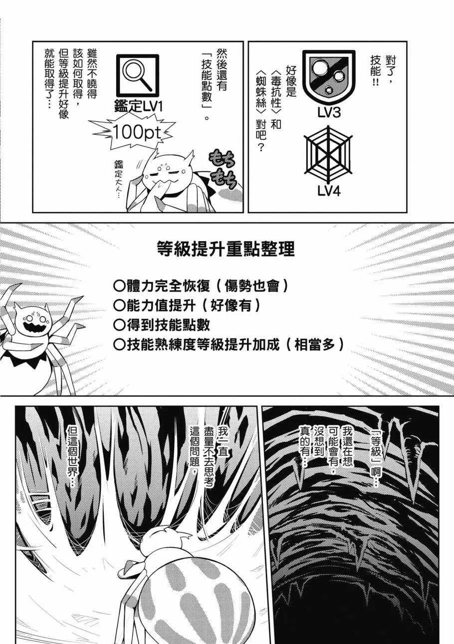1卷 第90页