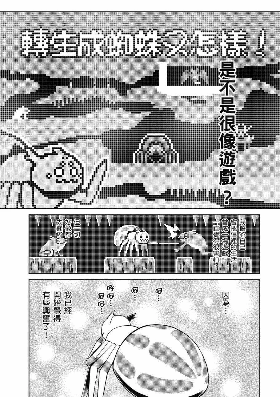 1卷 第91页
