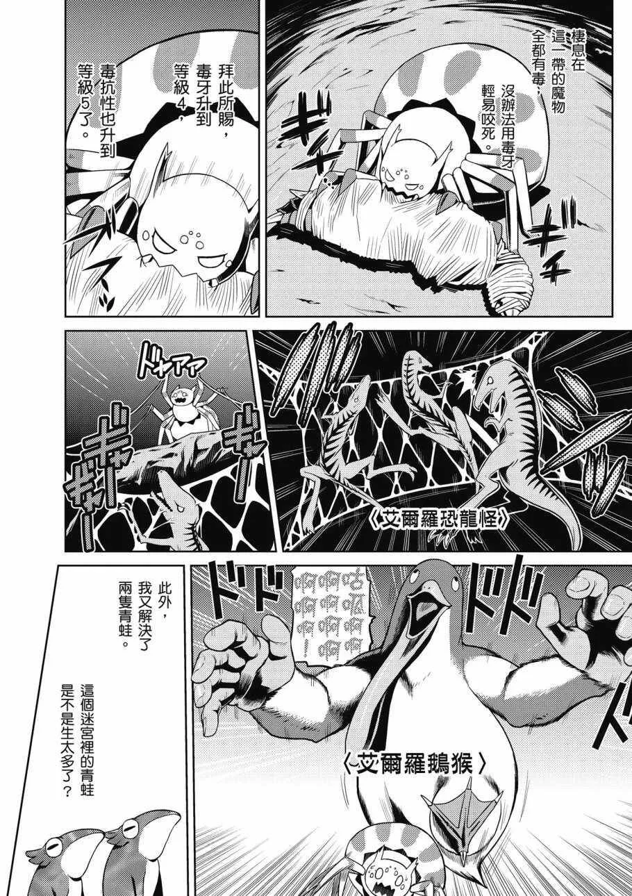 1卷 第95页