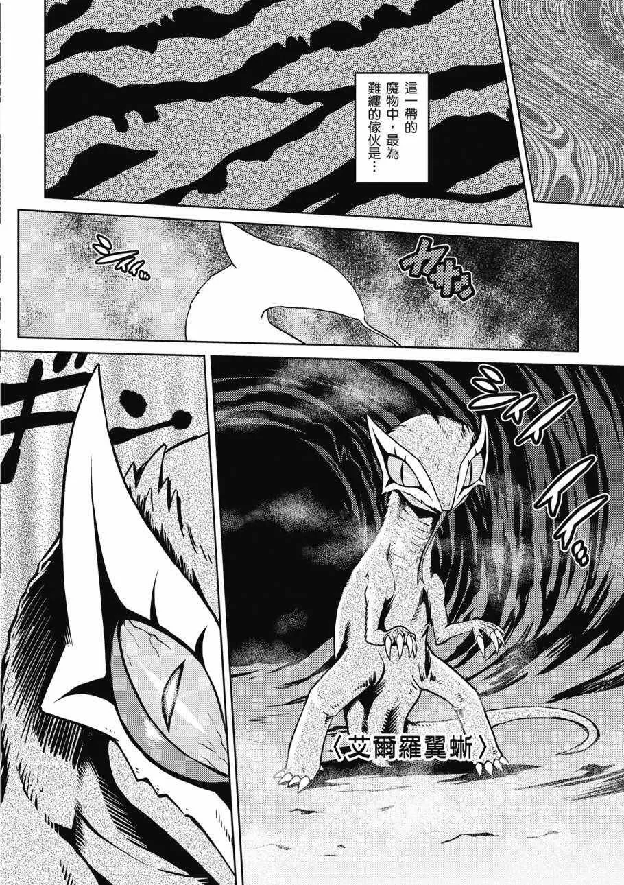 1卷 第96页