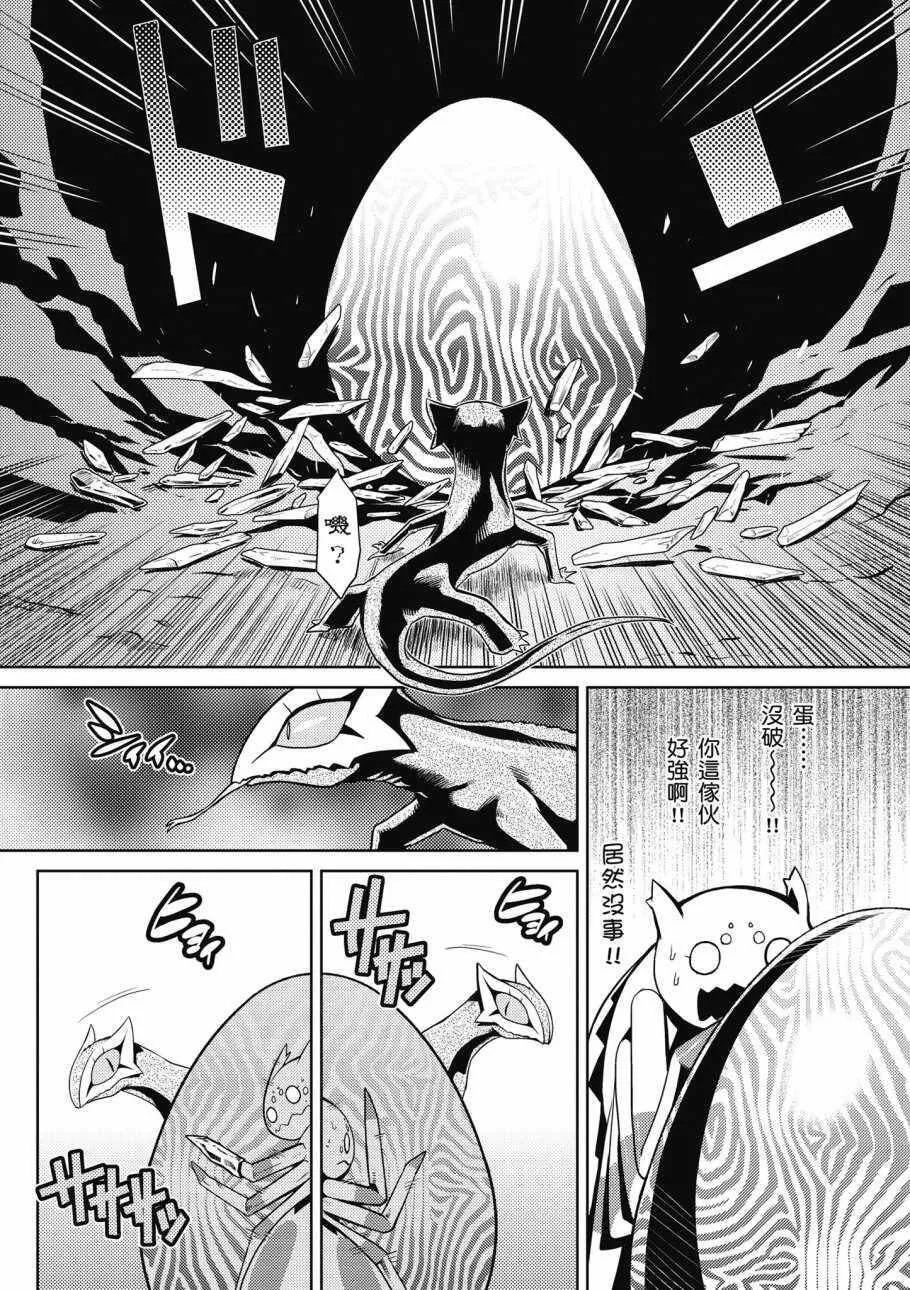 1卷 第99页