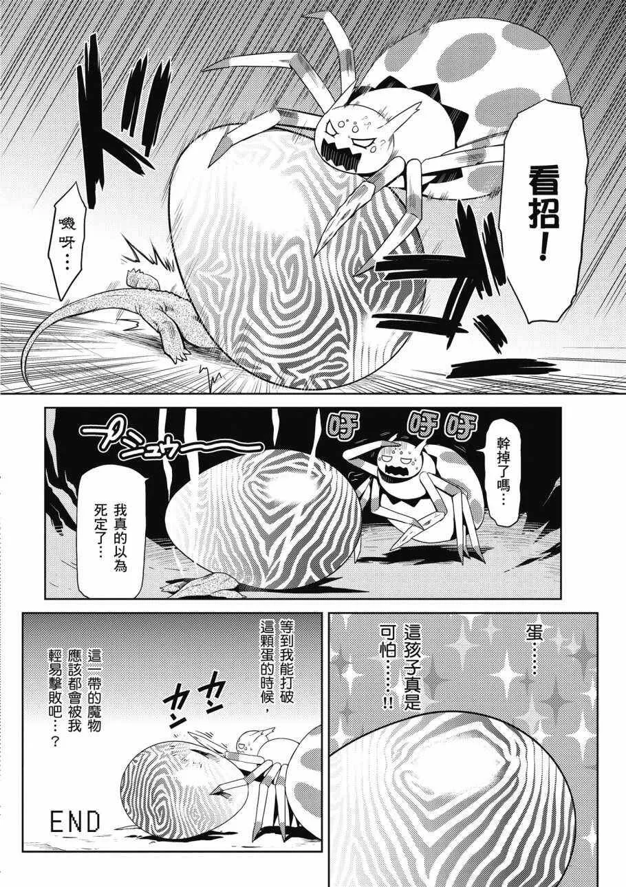 1卷 第102页