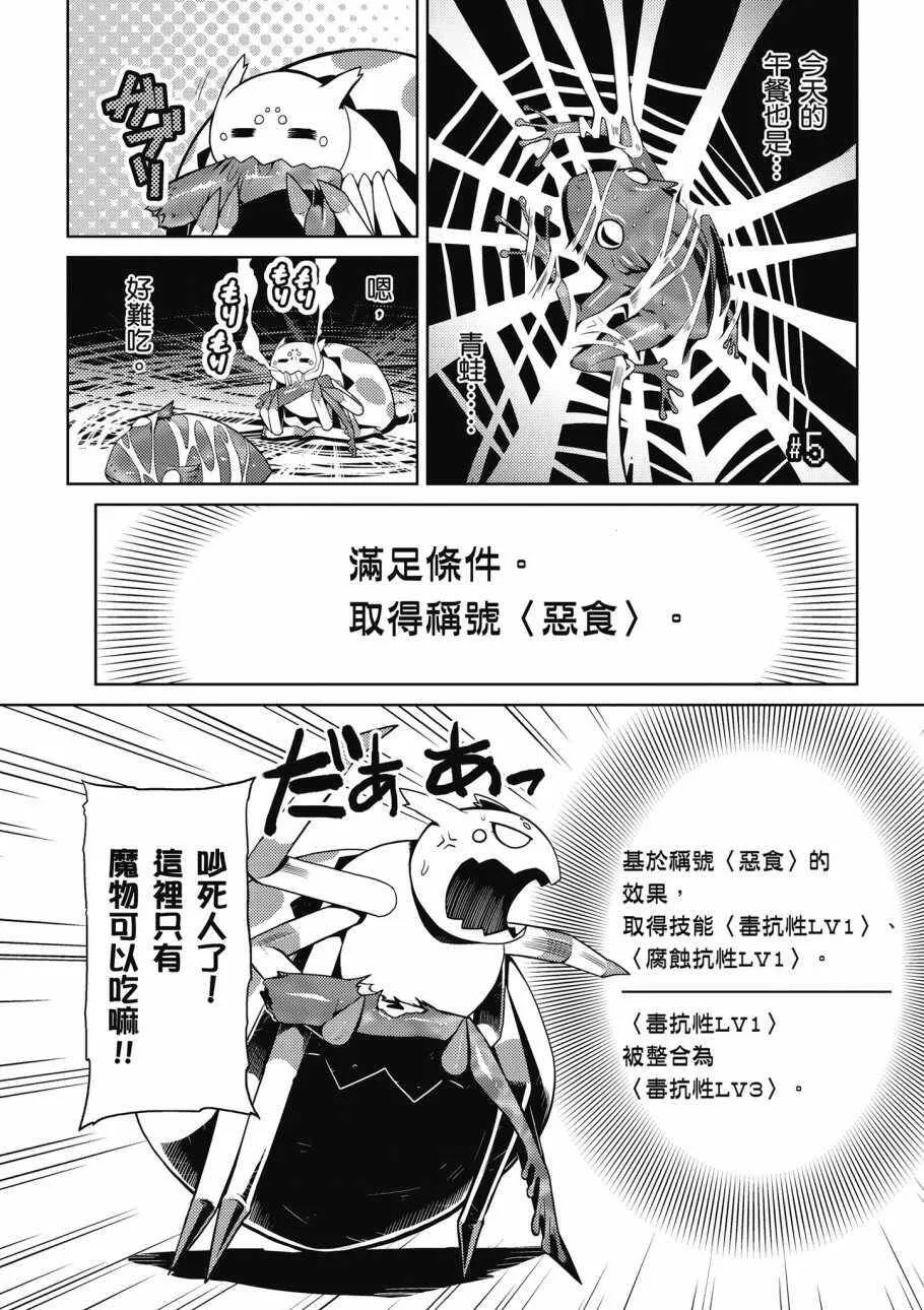 1卷 第103页