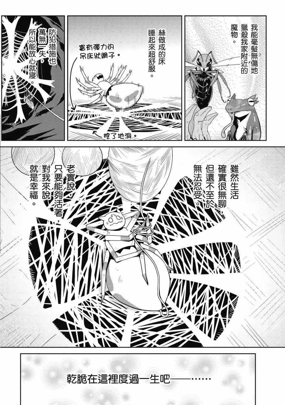 1卷 第106页