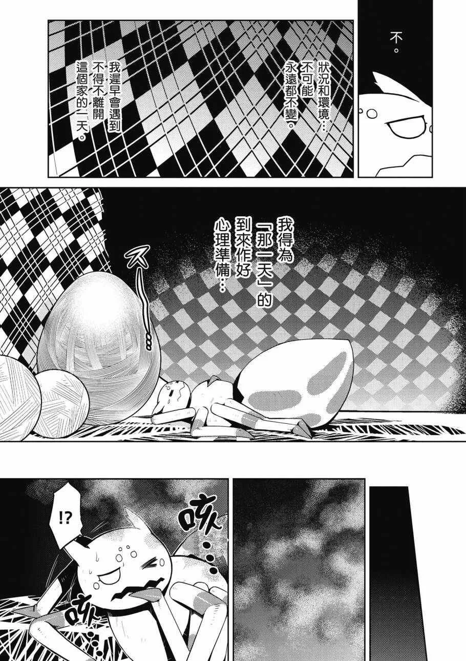 1卷 第107页
