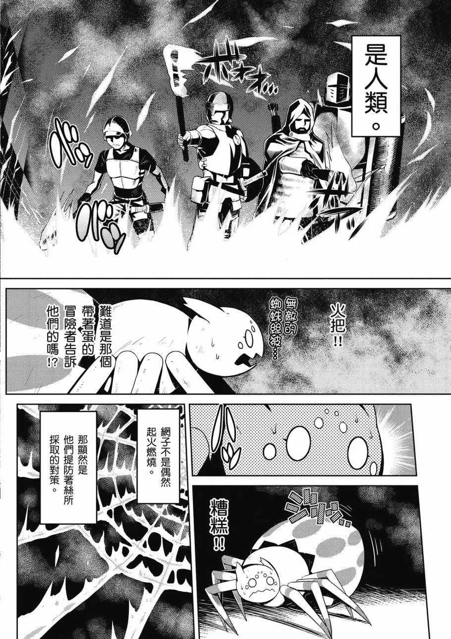 1卷 第110页