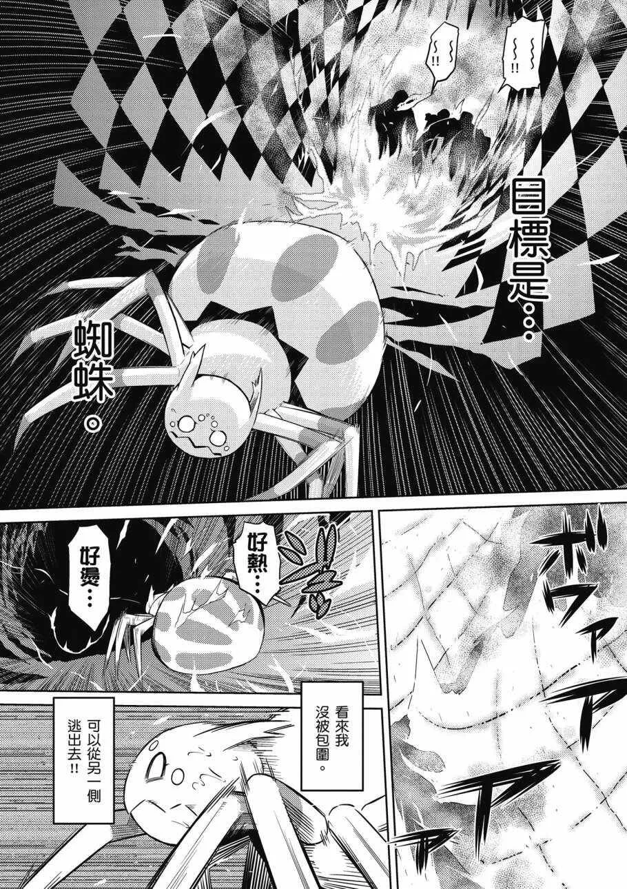 1卷 第111页