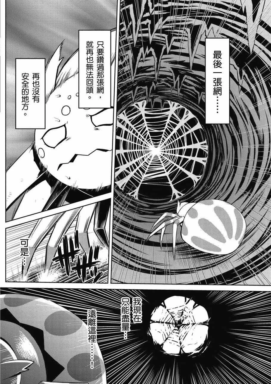 1卷 第112页