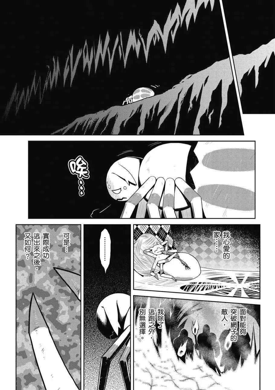 1卷 第113页
