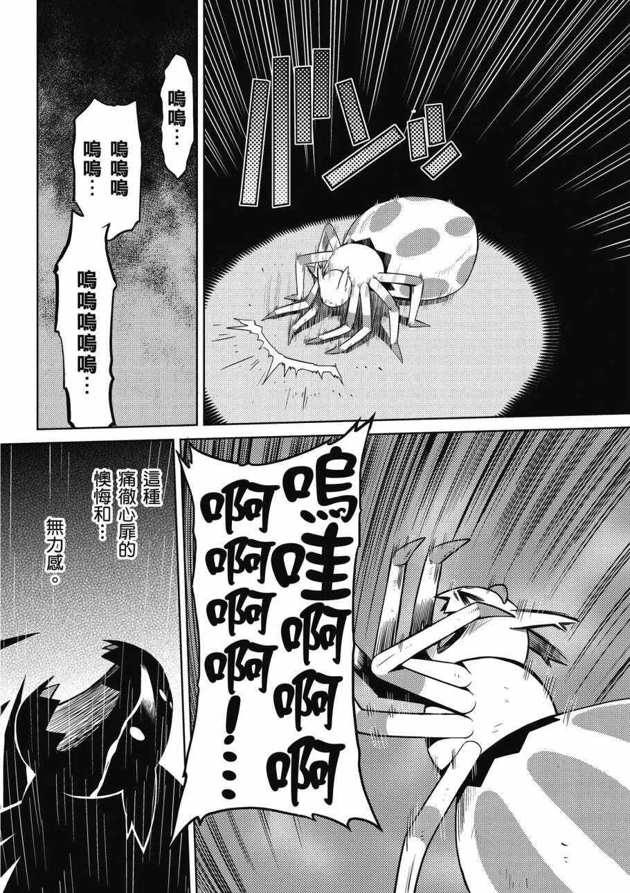 1卷 第114页