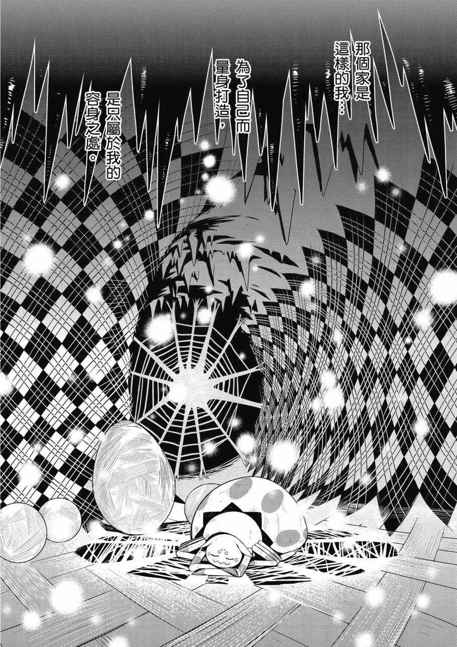 1卷 第116页