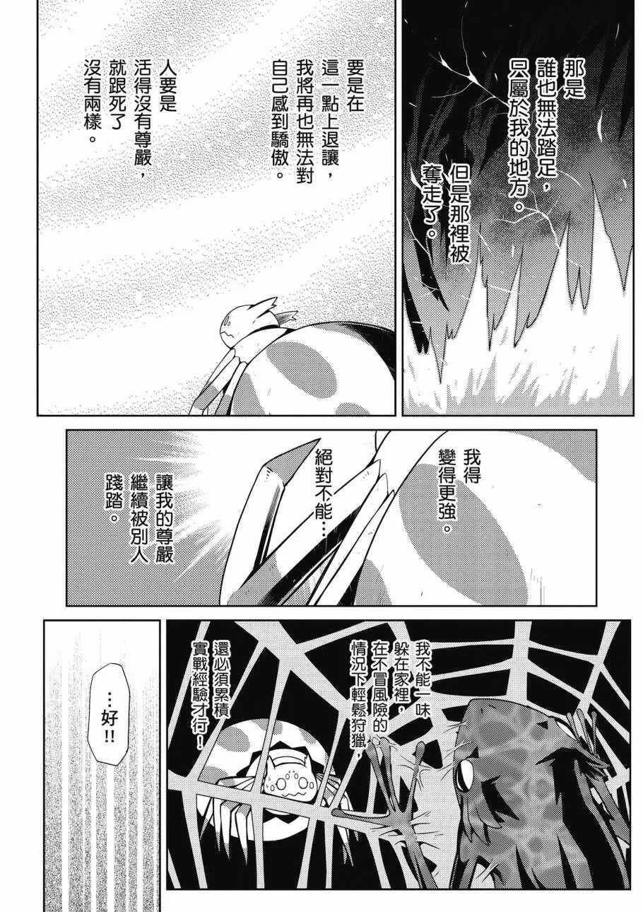 1卷 第117页