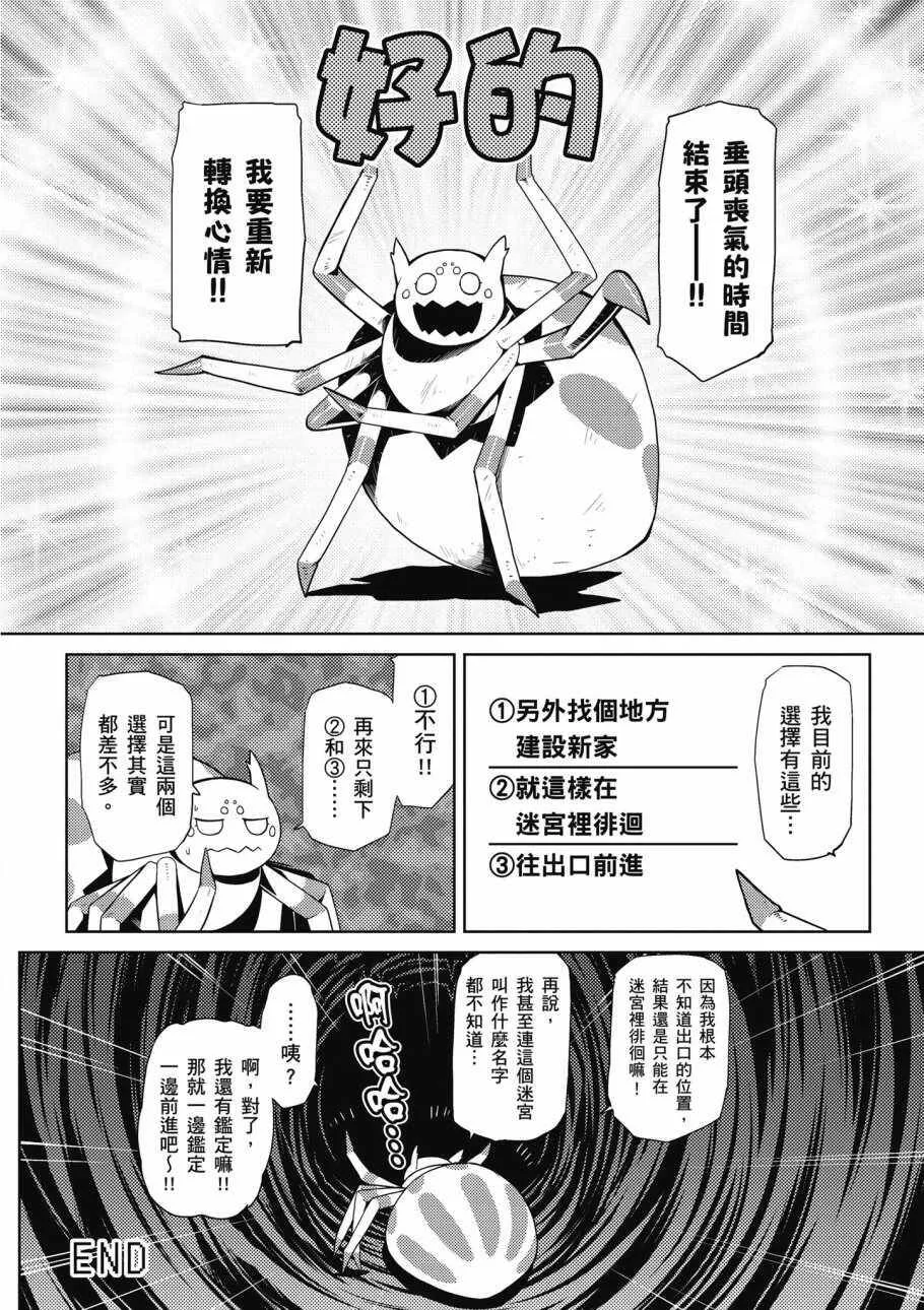 1卷 第118页