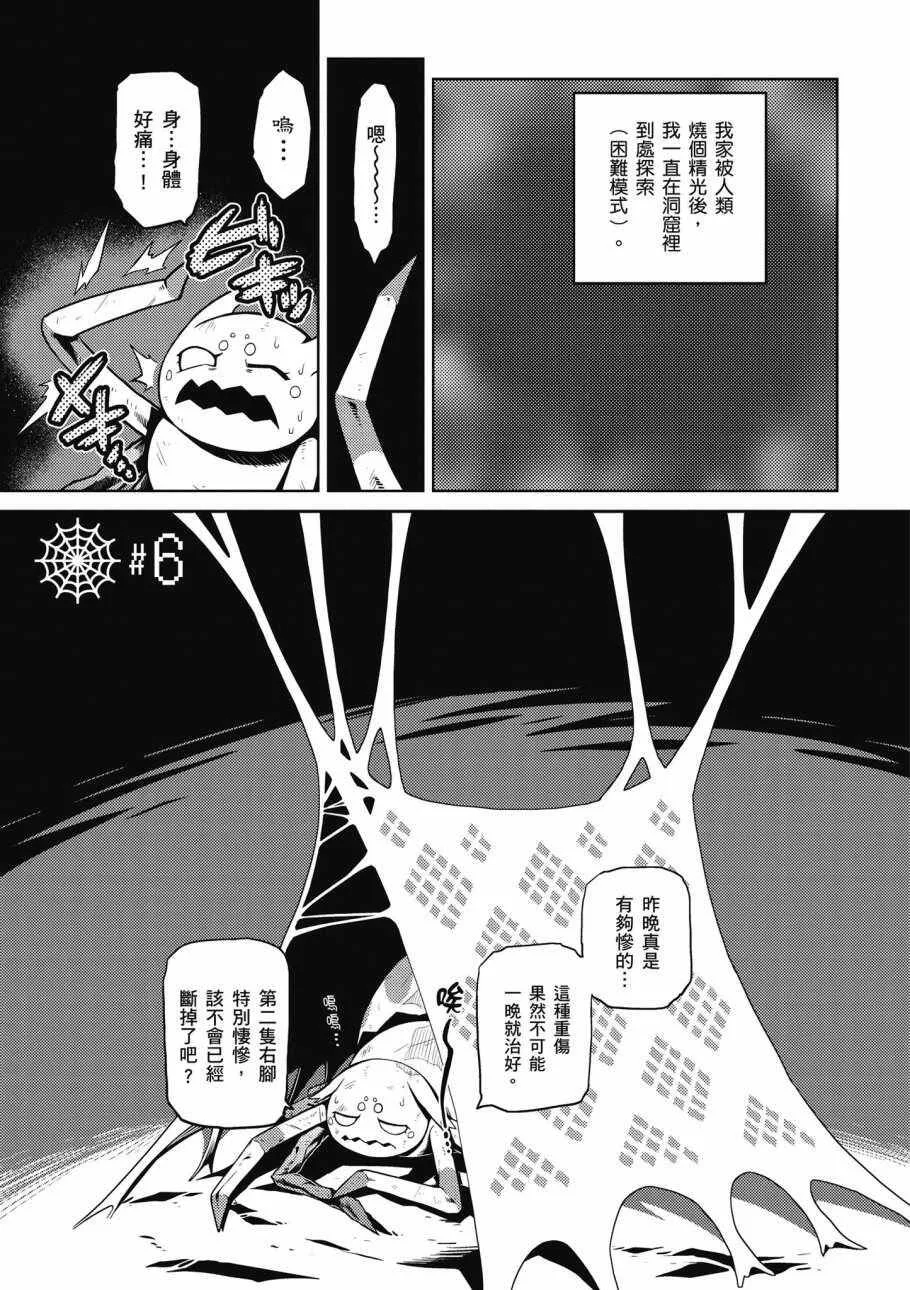 1卷 第119页