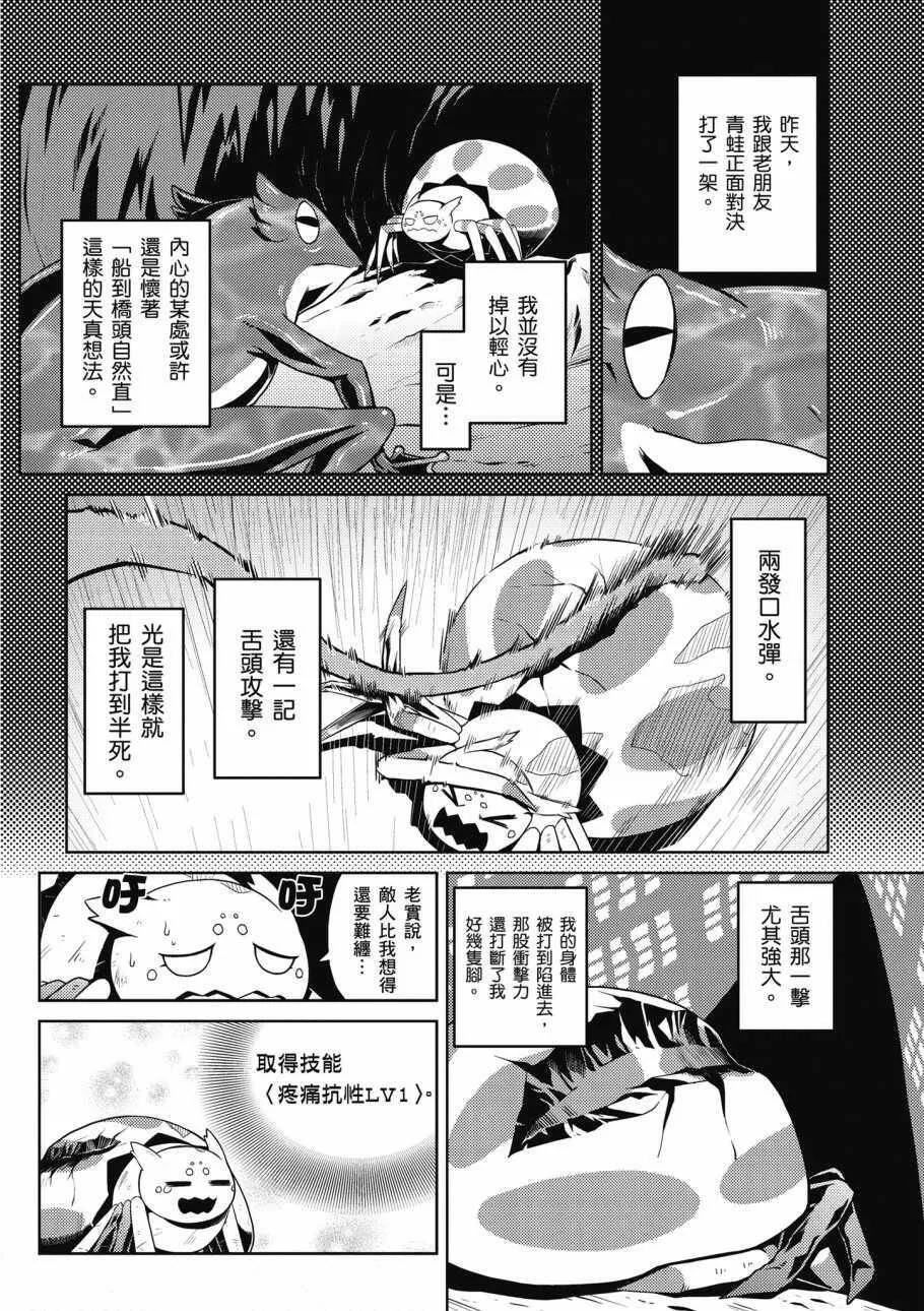 1卷 第120页