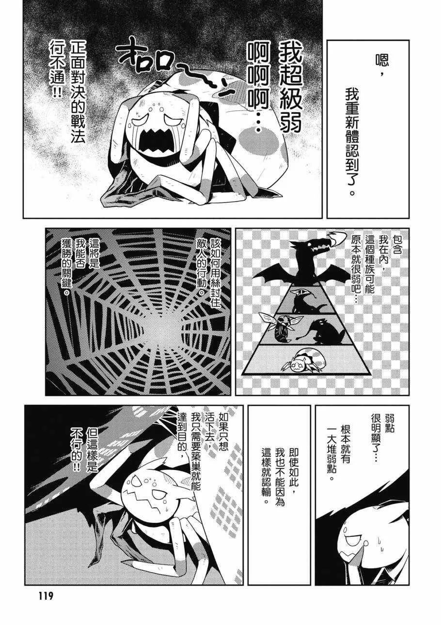 1卷 第121页