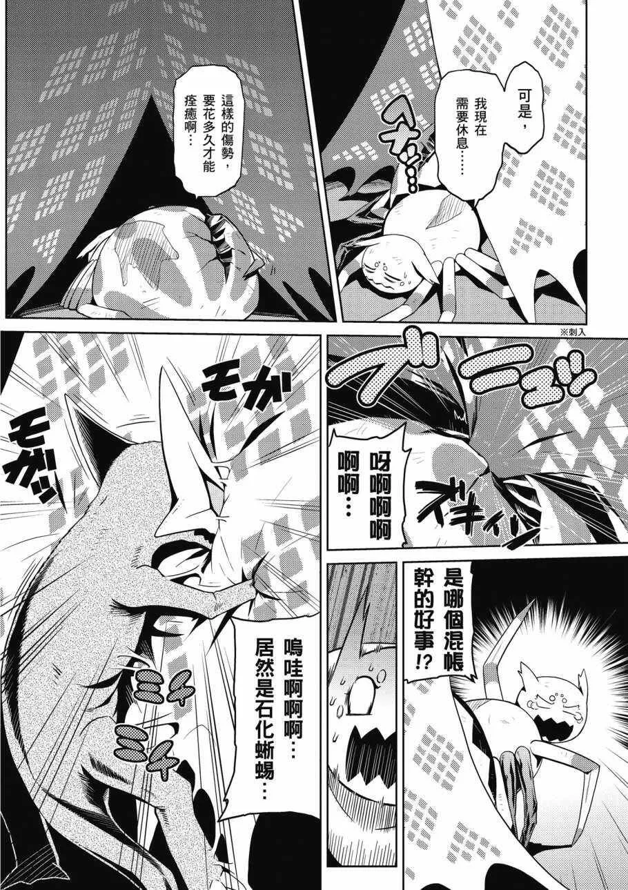 1卷 第122页